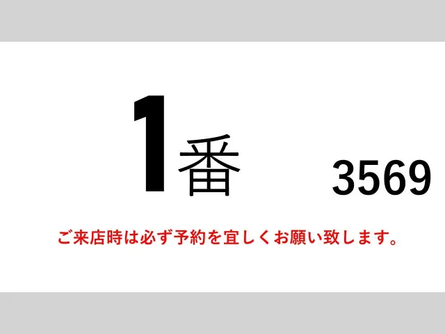 日野 レンジャー 2KG-FD2ABA(2WD)の写真2