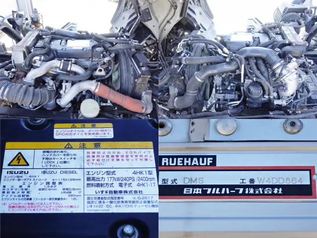 いすゞ フォワード TKG-FRR90T2(2WD)の写真11