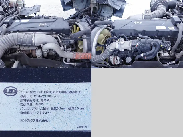 ＵＤ クオン 2PG-CG5CA(8x4)の写真17