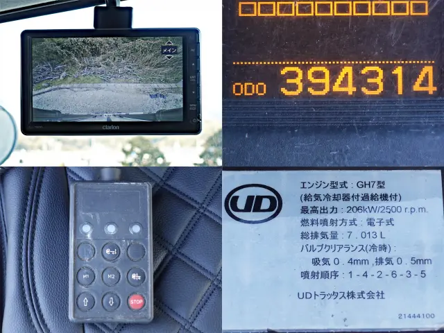 ＵＤ コンドル QKG-PK39CH(2WD)の写真23