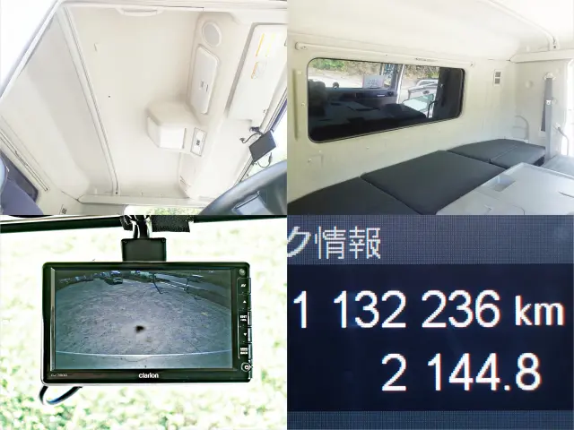 三菱 スーパーグレート 2PG-FU74HZ(6x2)の写真23