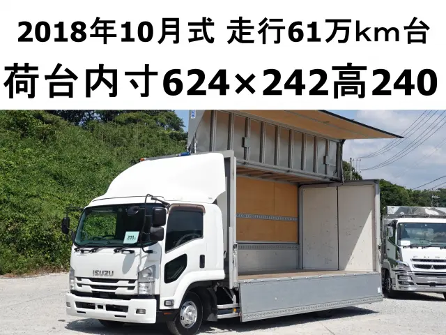 いすゞ フォワード 2RG-FRR90S2(2WD)の写真1