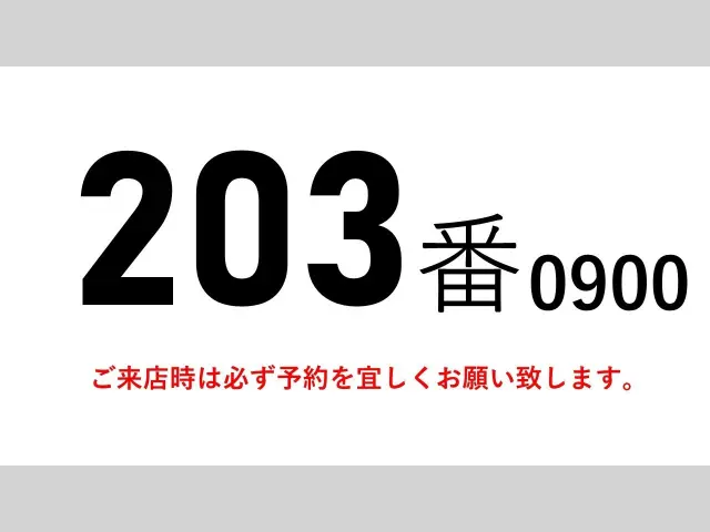 日野 レンジャー TKG-FC9JJAA(2WD)の写真2