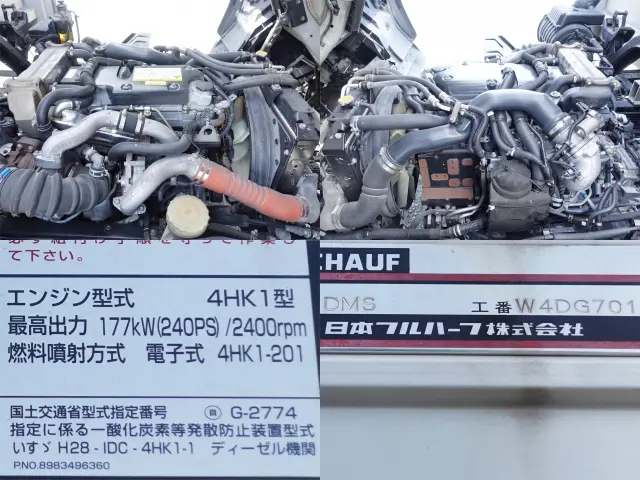 いすゞ フォワード 2RG-FRR90S2(2WD)の写真14