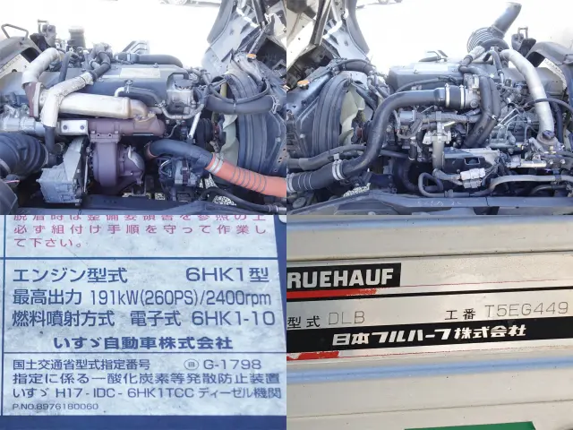 いすゞ フォワード PDG-FTR34T2(2WD)の写真20