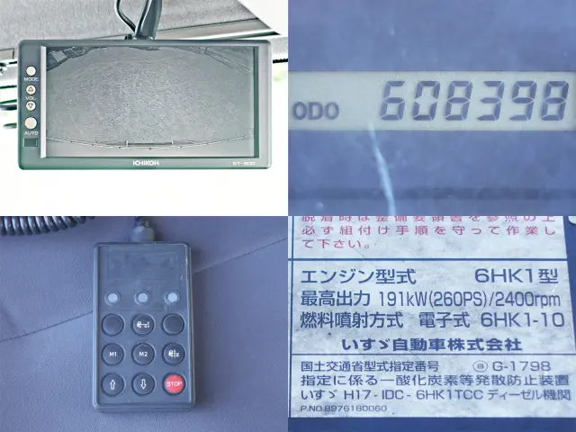 いすゞ フォワード PDG-FTR34T2(2WD)の写真28