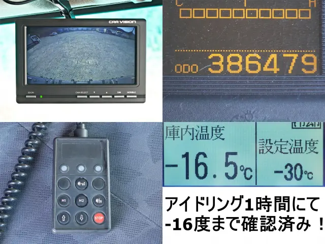 ＵＤ コンドル TKG-MK38C(2WD)の写真29