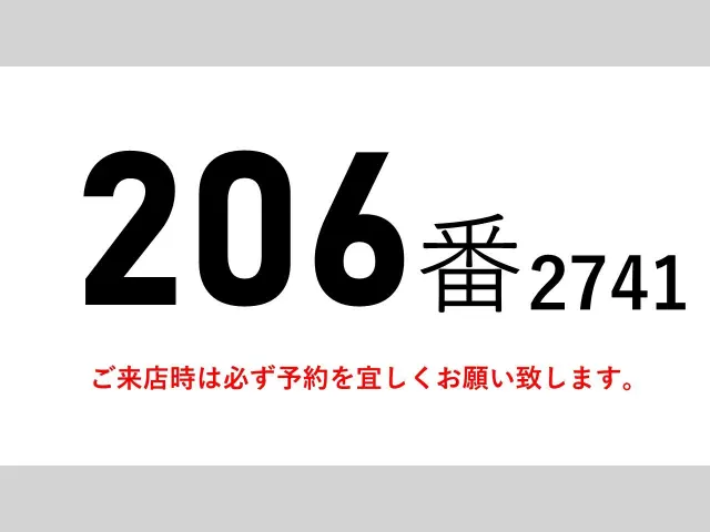 いすゞ フォワード LKG-FTR90T2(2WD)の写真2