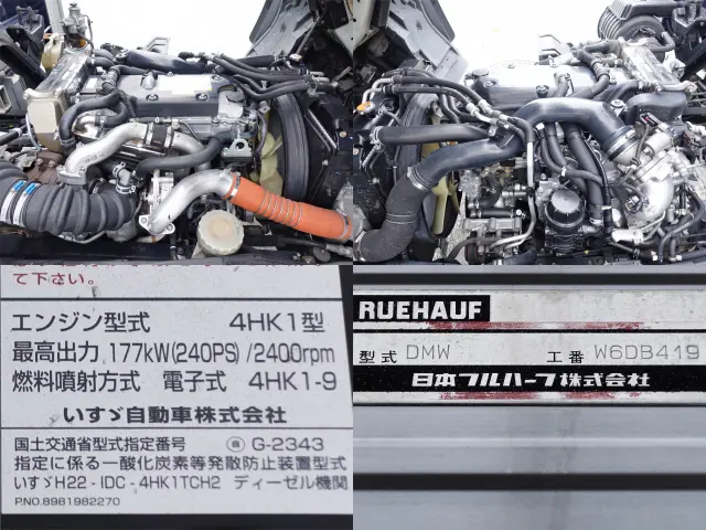 いすゞ フォワード LKG-FTR90T2(2WD)の写真12