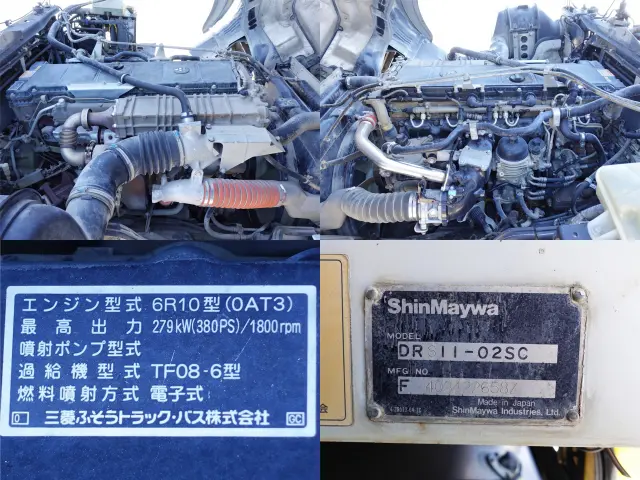 三菱 スーパーグレート QKG-FV50VX(6x4)の写真20