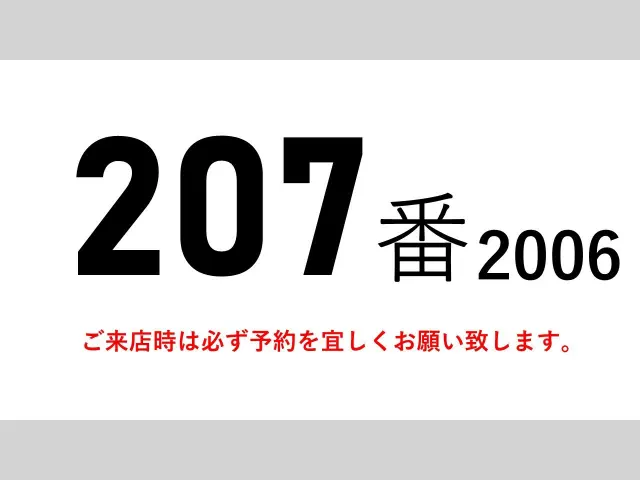 日野 レンジャー 2PG-FD2ABA(2WD)の写真2
