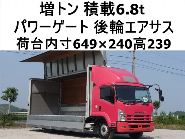 いすゞ フォワード LKG-FTR90T2(2WD)の写真1