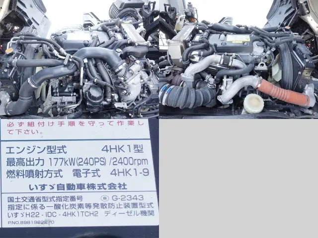 いすゞ フォワード LKG-FTR90T2(2WD)の写真16