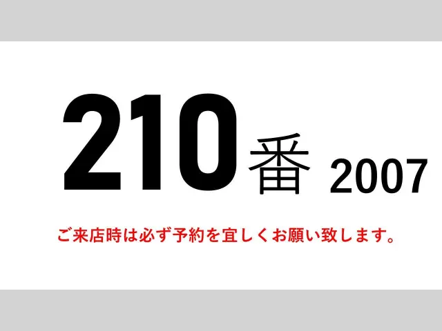 日野 レンジャー BDG-FJ7JLWA(2WD)の写真2