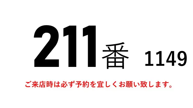 日野 レンジャー TKG-FC9JKAA(2WD)の写真2
