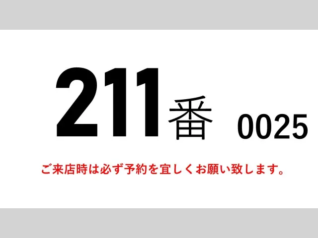 三菱 ファイター 2PG-FK61N(2WD)の写真2