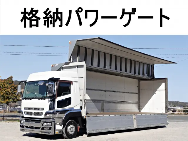 三菱 スーパーグレート QPG-FS64VZ(8x4)の写真1