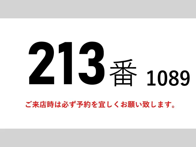 三菱 スーパーグレート QPG-FS64VZ(8x4)の写真2