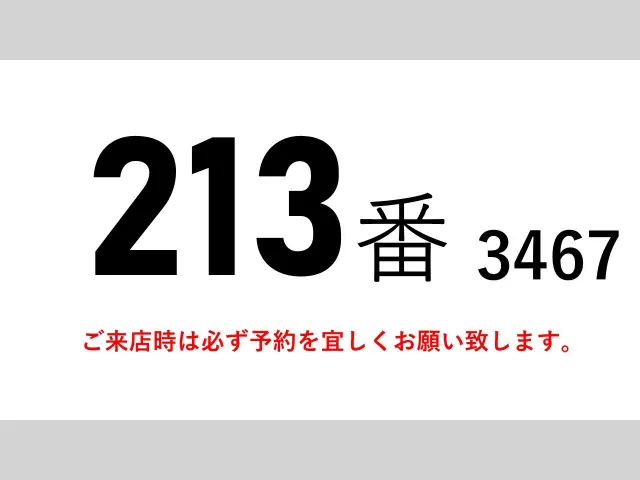 日野 レンジャー 2KG-FC2ABA(2WD)の写真2