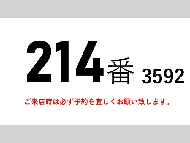いすゞ エルフ TPG-NPR85AN(2WD)の写真2