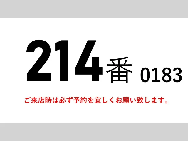 三菱 スーパーグレート 2KG-FV70HJR(6x4)の写真2