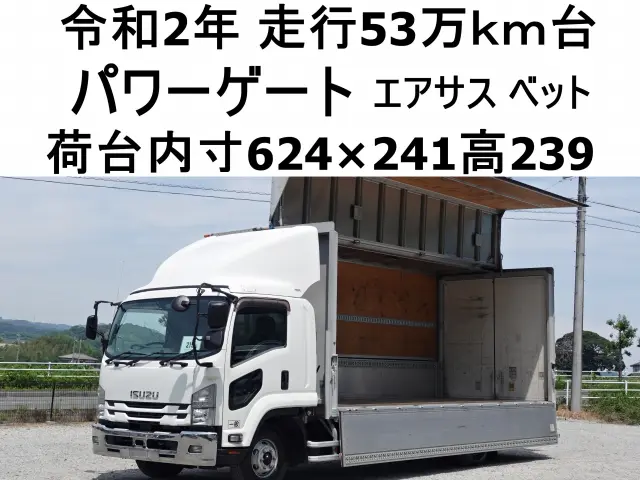 いすゞ フォワード 2RG-FRR90T2(2WD)の写真1