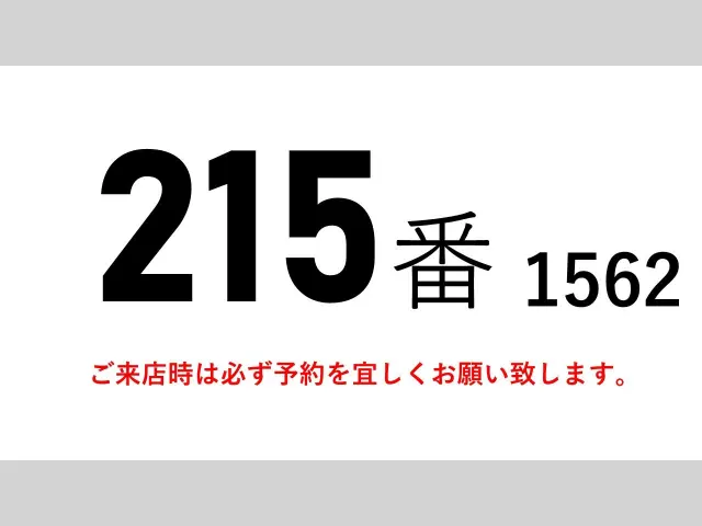 日野 プロフィア ADG-FR1EXYA(6x2)の写真2