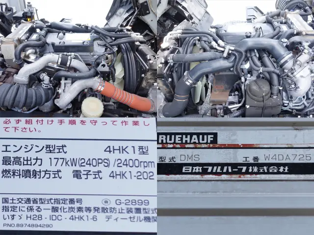 いすゞ フォワード 2RG-FRR90T2(2WD)の写真14