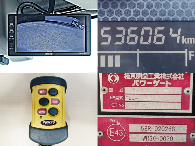 いすゞ フォワード 2RG-FRR90T2(2WD)の写真22