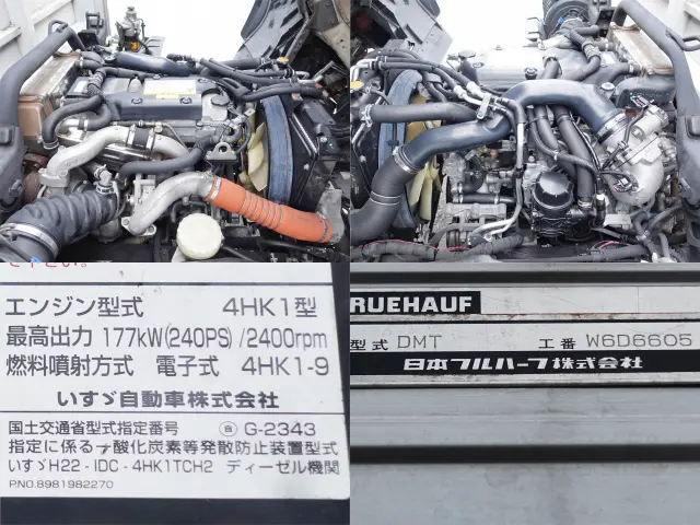 いすゞ フォワード SKG-FSR90S2(2WD)の写真16