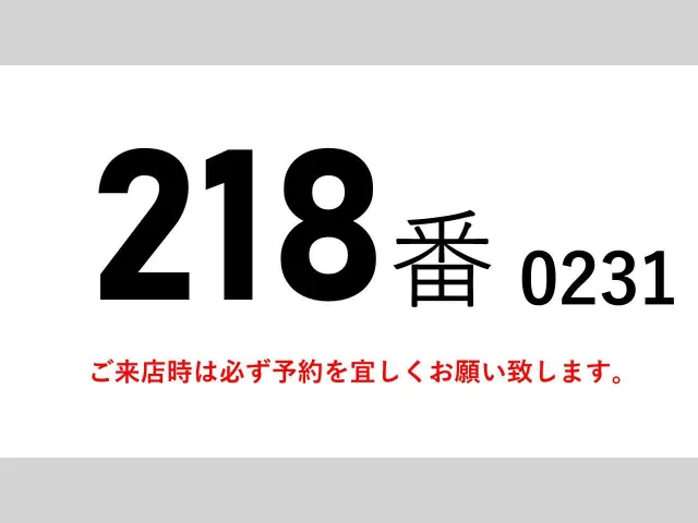 日野 レンジャー ADG-FC7JLWA(2WD)の写真2