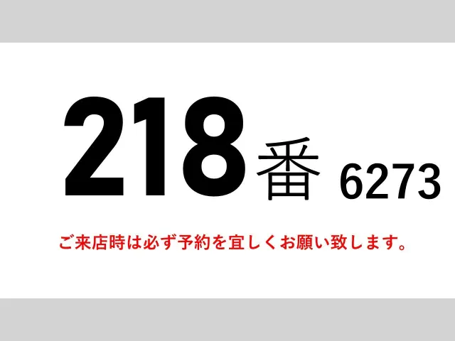 三菱 ファイター QKG-FK65FZ(2WD)の写真2