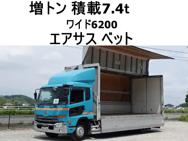 ＵＤ コンドル QKG-PK39CH(2WD)の写真1