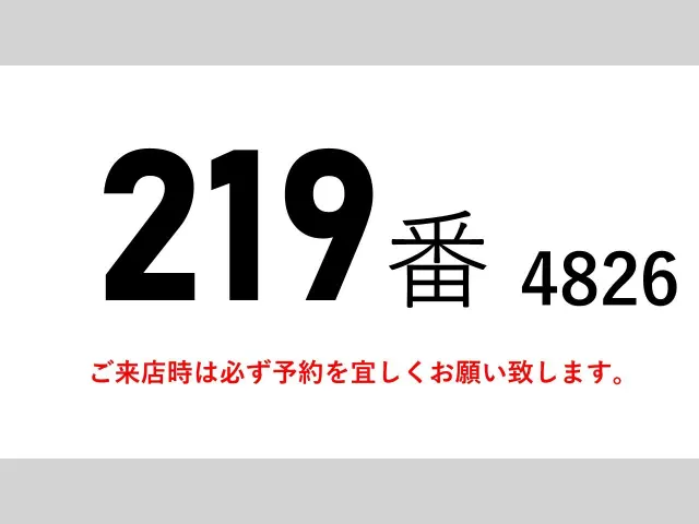 日野 レンジャー 2KG-FD2ABG(2WD)の写真2