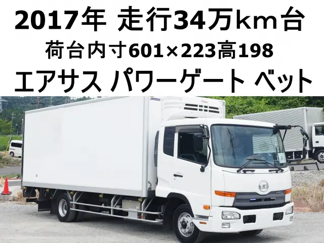 UD コンドル TKG-MK38C(2WD)の写真1