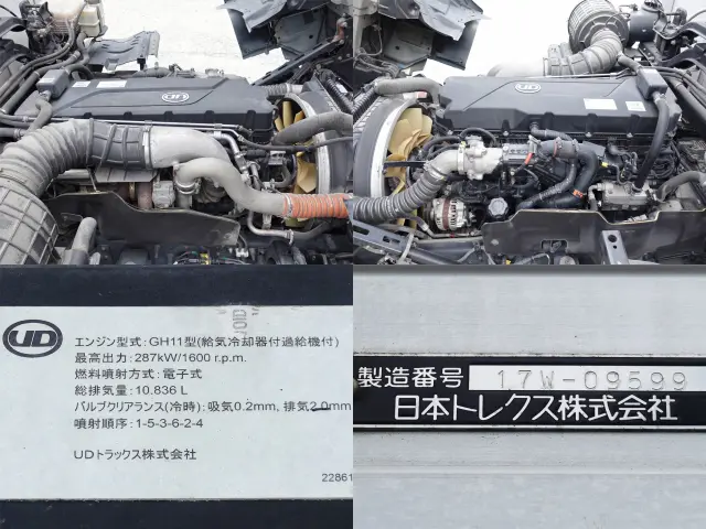 UD クオン 2PG-CG5CA(8x4)の写真15