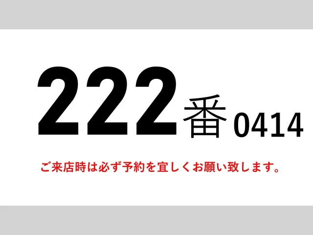 三菱 キャンター TKG-FEB80(2WD)の写真2