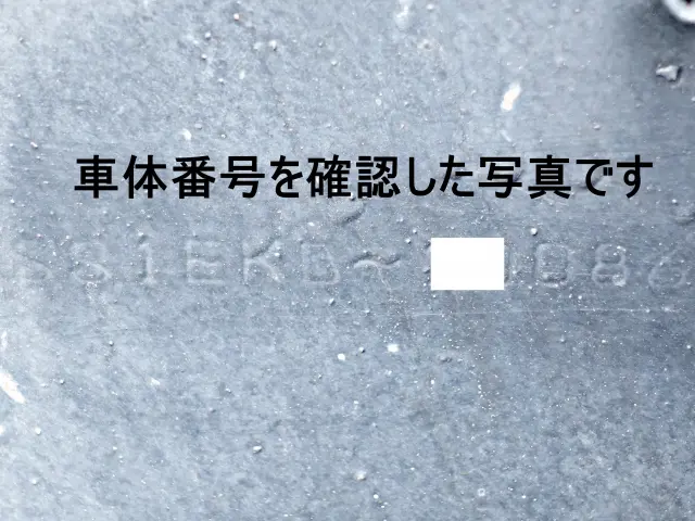 日野 プロフィア QDG-SS1EKDA(6x4)の写真18