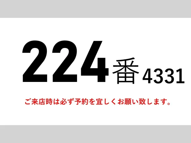 いすゞ フォワード LKG-FTR90T2(2WD)の写真2
