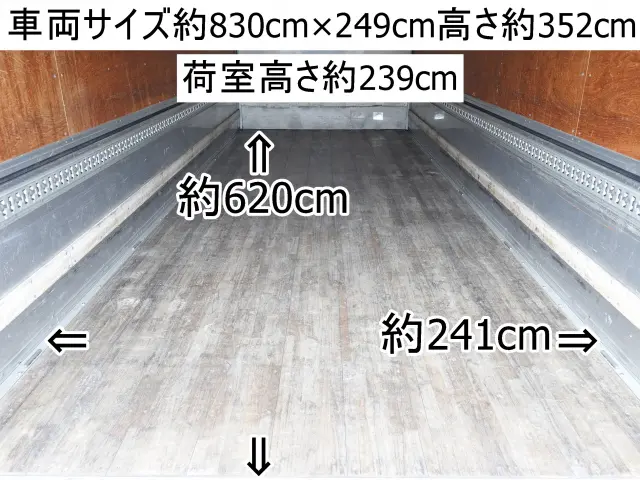 いすゞ フォワード TKG-FRR90S2(2WD)の写真3