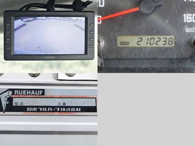 いすゞ フォワード TKG-FRR90S2(2WD)の写真18