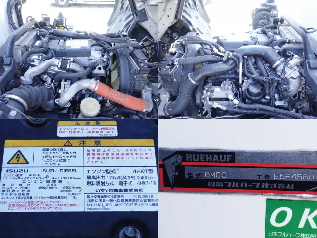 いすゞ フォワード LKG-FTR90T2(2WD)の写真19