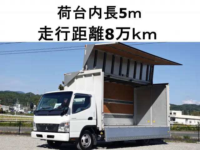 三菱 キャンター PDG-FE82D(2WD)の写真1