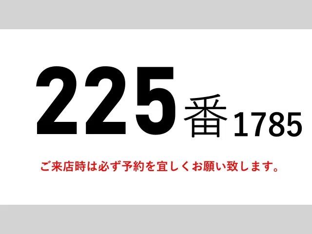 いすゞ フォワード LKG-FTR90T2(2WD)の写真2