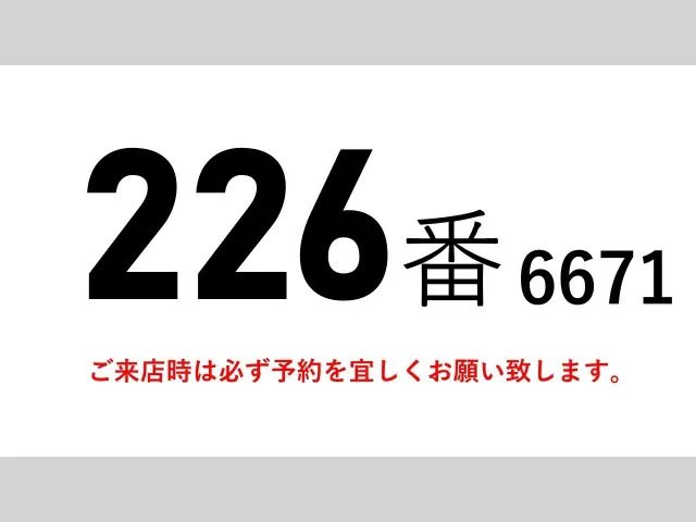 いすゞ フォワード TKG-FRR90T2(2WD)の写真2