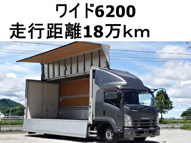 いすゞ フォワード TKG-FRR90S2(2WD)の写真1
