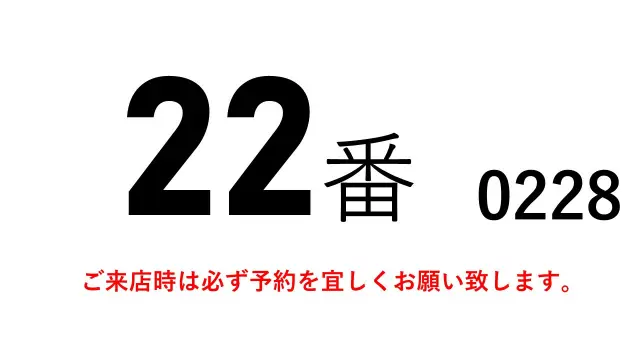 UD コンドル TKG-MK38L(2WD)の写真2