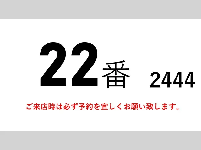 いすゞ ギガ LKG-CYJ77A(8x4)の写真2
