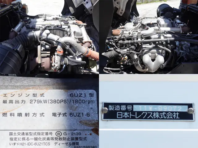 いすゞ ギガ LKG-CYJ77A(8x4)の写真19