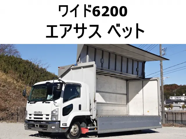 いすゞ フォワード PKG-FRR90T2(2WD)の写真1